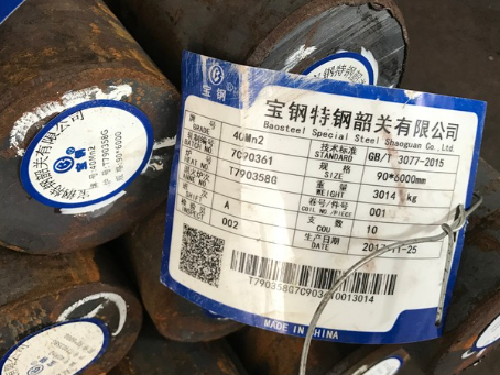 孟津40Mn2合金结构钢