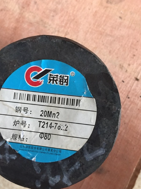 孟津20Mn2合金结构钢