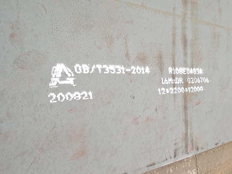 孟津容器板-16MnDR