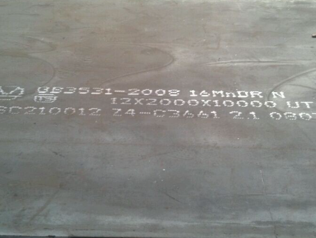 孟津压力容器板