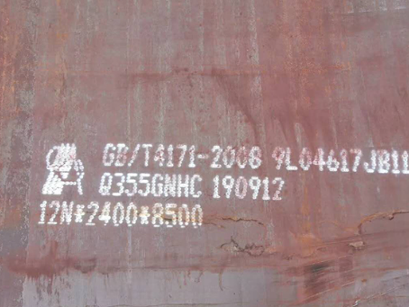 孟津Q345NS耐酸钢板